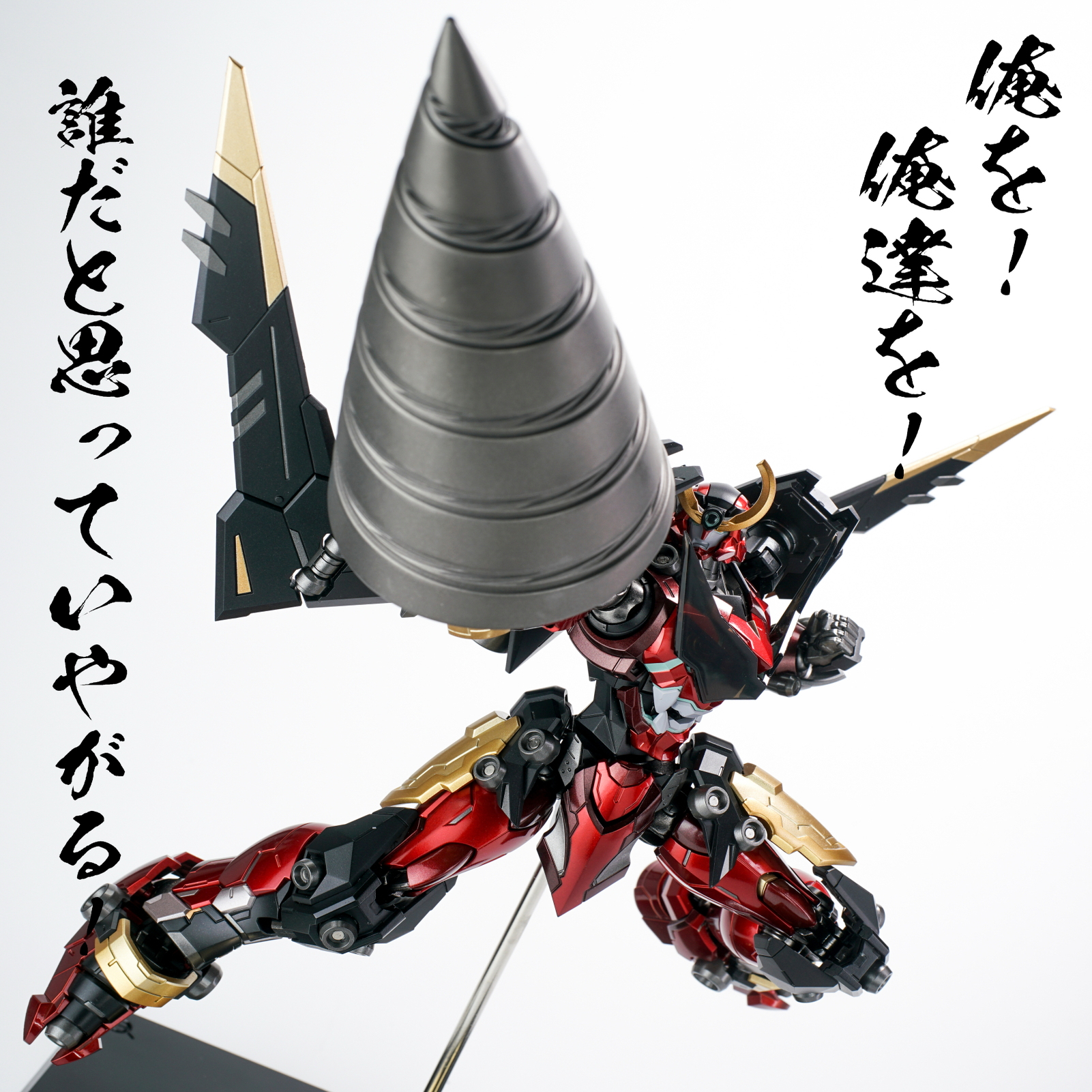 Model Kit Gurren Lagann - In Stock CCS Toys Tengen Toppa