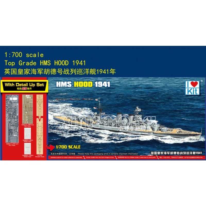 Model Kit Ship - Trumpeter Plastic Assembled Ship Model Kit
