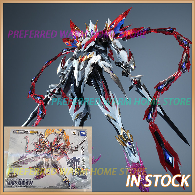 Model Kit Oberon - [In Stock] MOTOR NUCLEAR MNP-XH04W Nezha