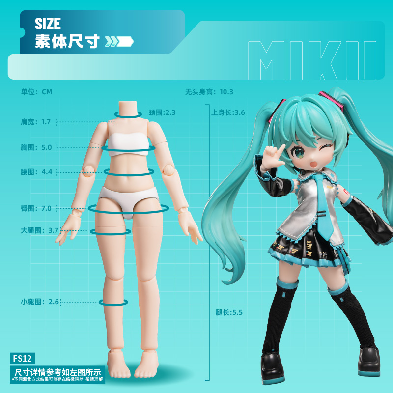 Blokees Hatsune Miku Building  - مراجعة Model Kit Hatsune Miku وسعره