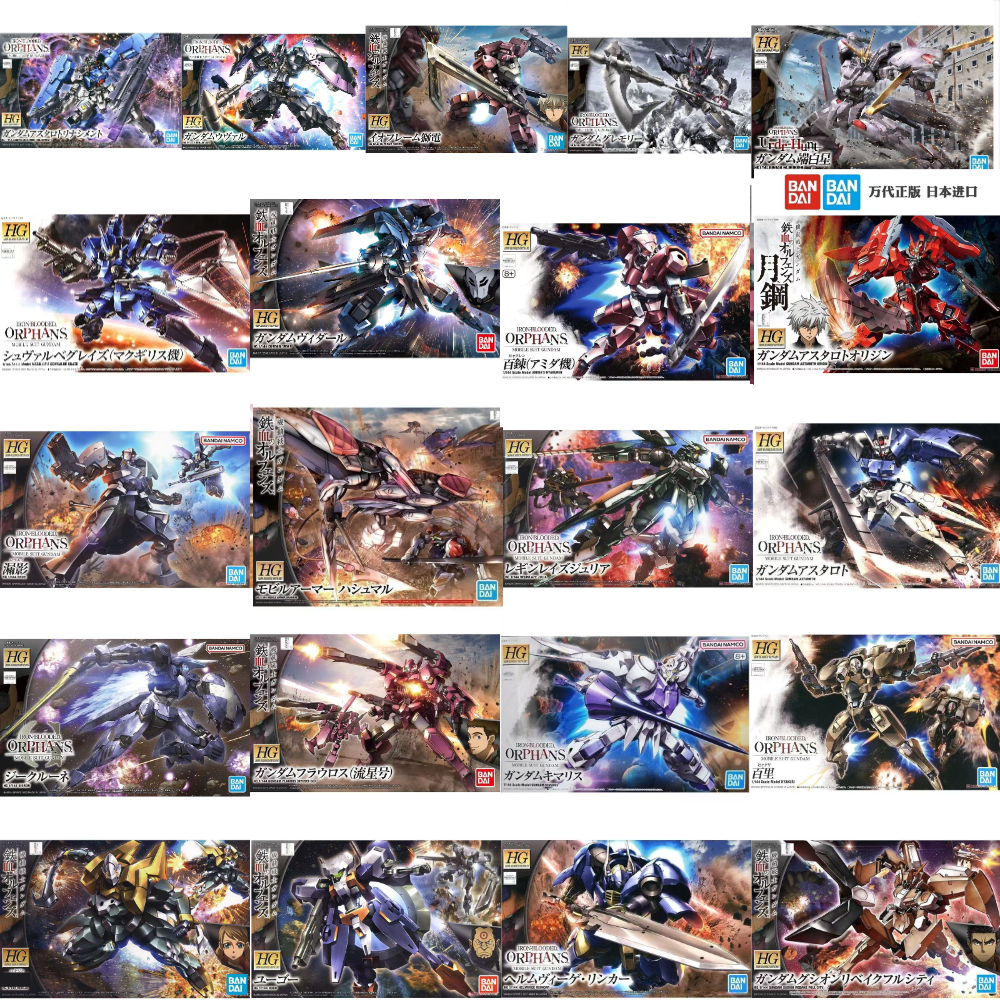 Bandai Gundam Model Kit HG IBO - مراجعة Model Kit Gundam Mg وسعره