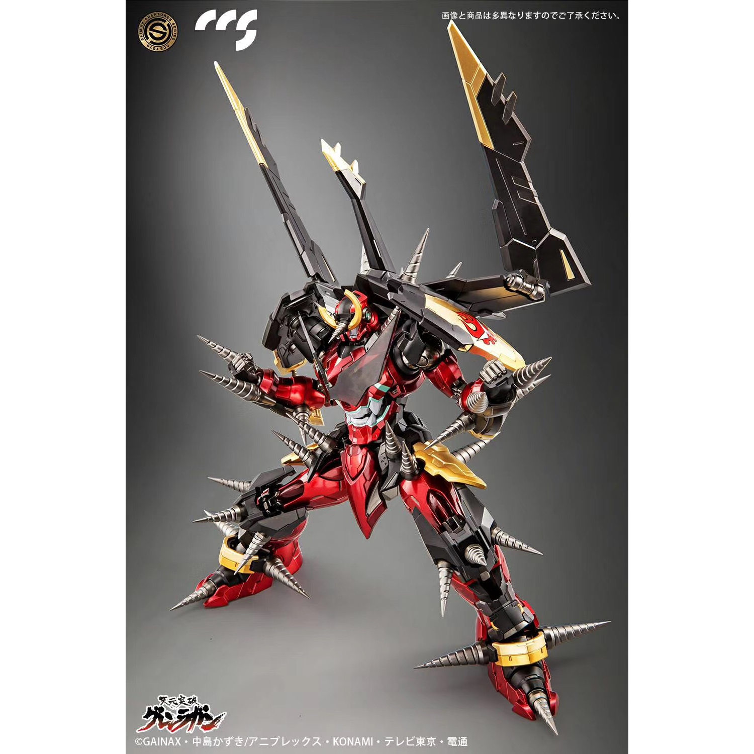 In Stock CCS Toys Tengen Toppa - مراجعة Model Kit Gurren Lagann وسعره