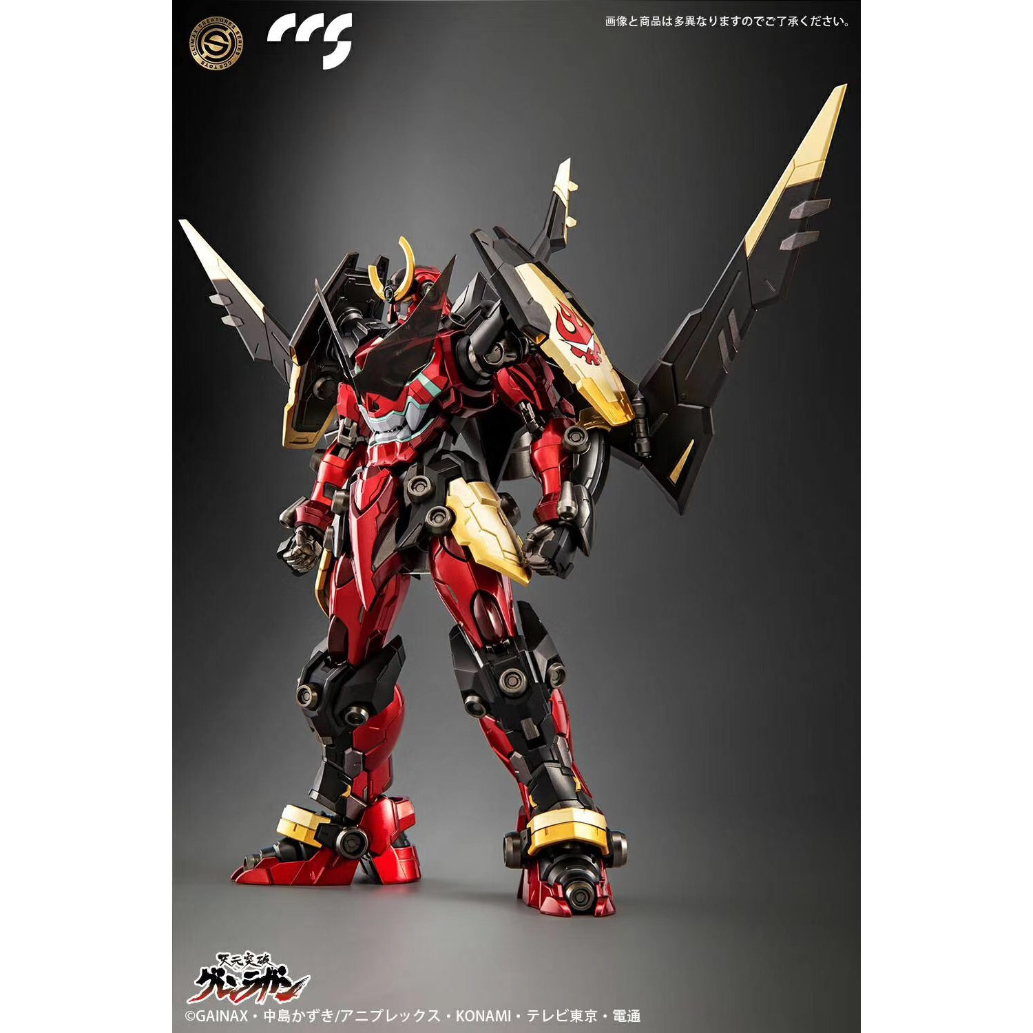 In Stock CCS Toys Tengen Toppa - مراجعة Model Kit Gurren Lagann وسعره