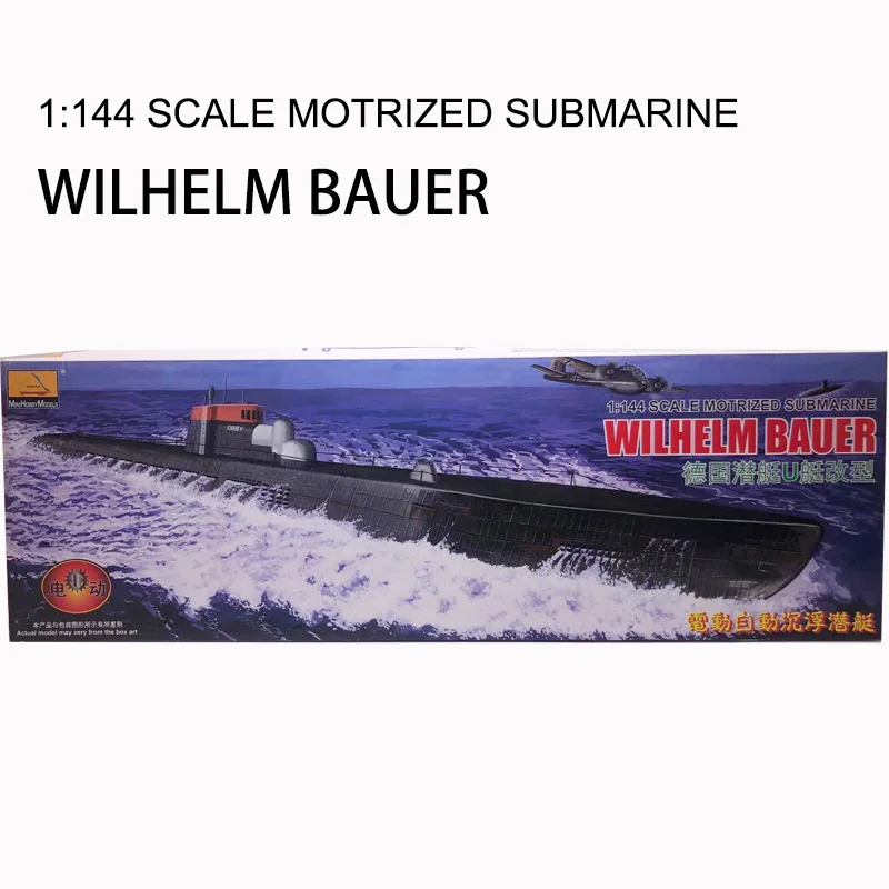 1/144 WWII German U Submarine  - مراجعة Model Kit Ship وسعره
