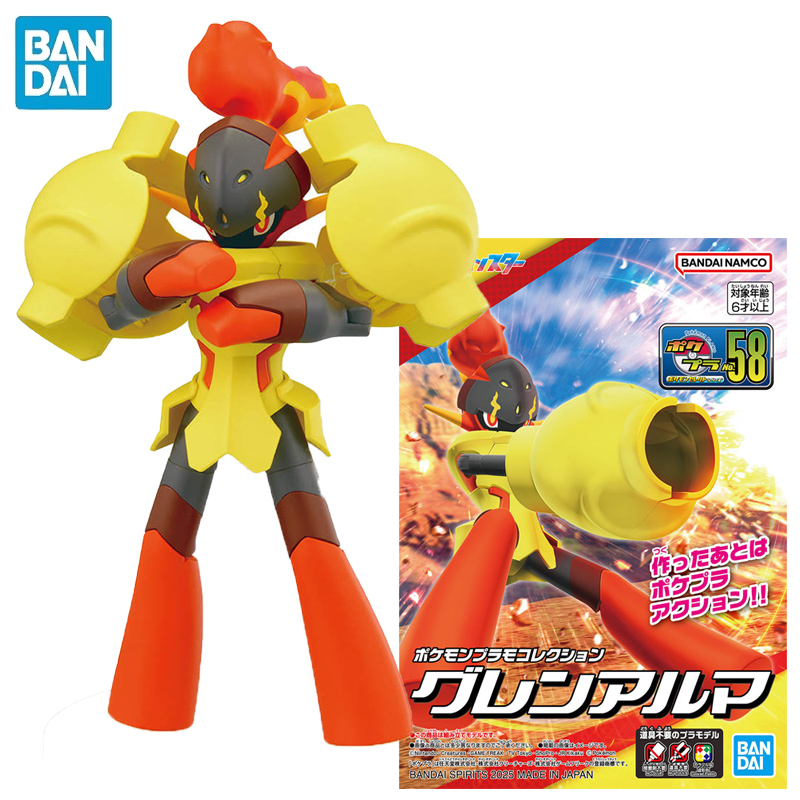 In Stock BANDAI Pokemon PLAMO  - مراجعة Model Kit Medabots وسعره