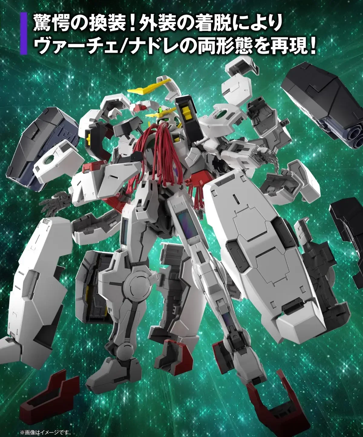 Gundam Bandai MG 1/100 GN-005  - مراجعة Model Kit Gundam Mg وسعره