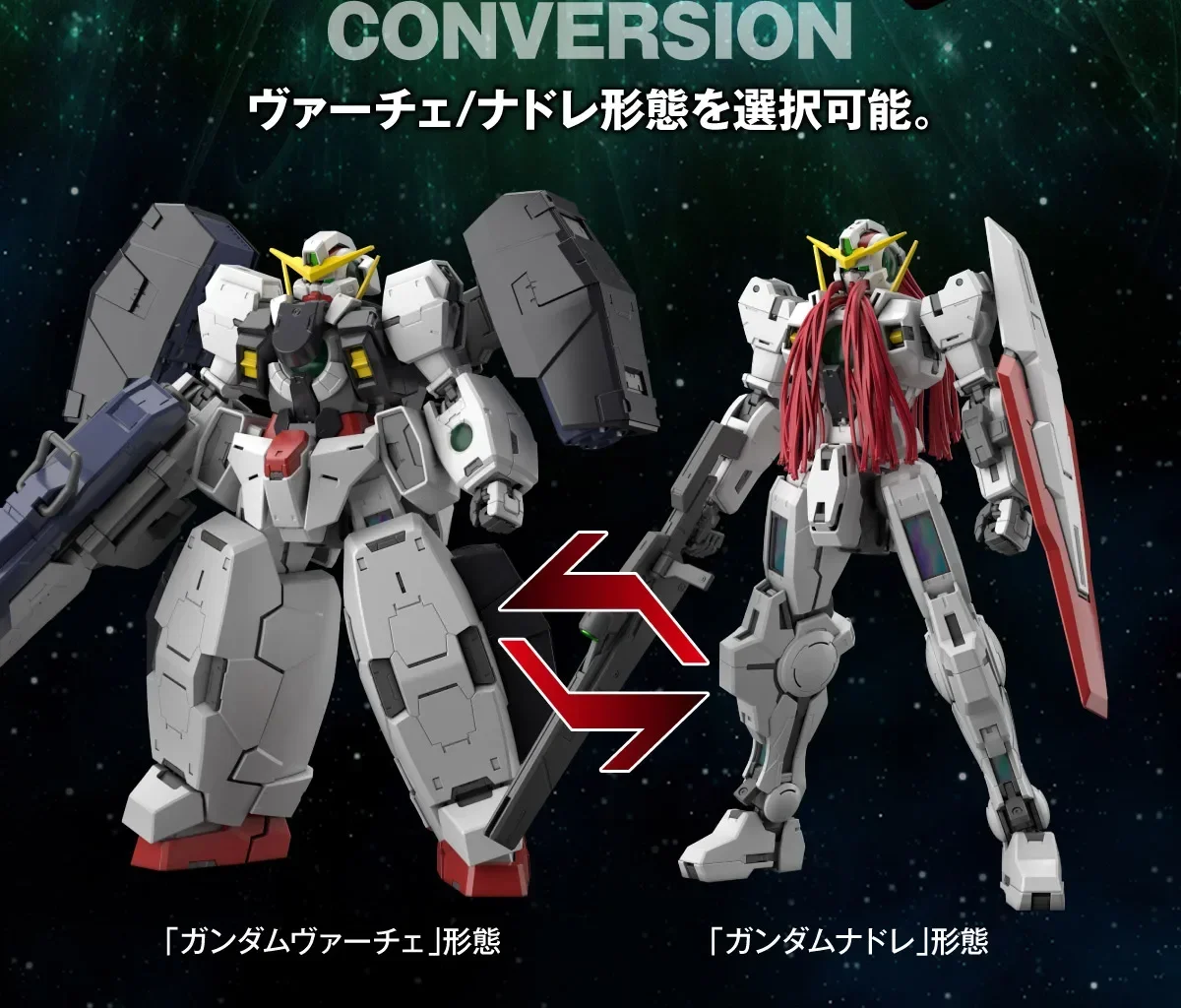 Gundam Bandai MG 1/100 GN-005  - مراجعة Model Kit Gundam Mg وسعره