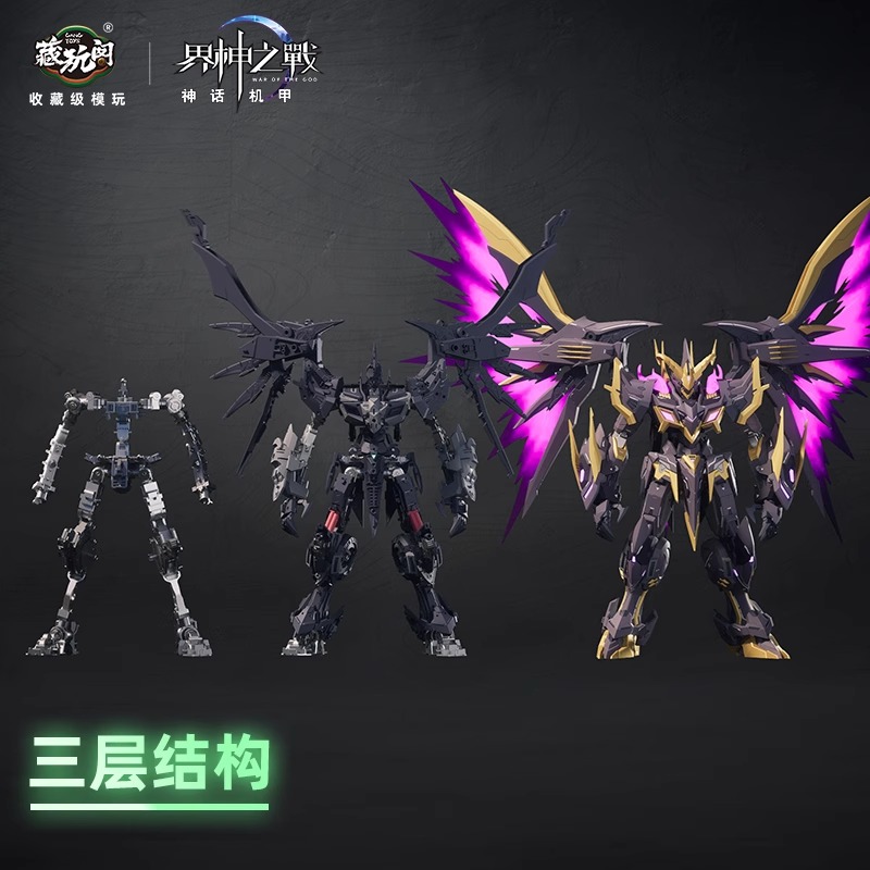 Cangwan Pavilion God Realm War - مراجعة Model Kit Oberon وسعره