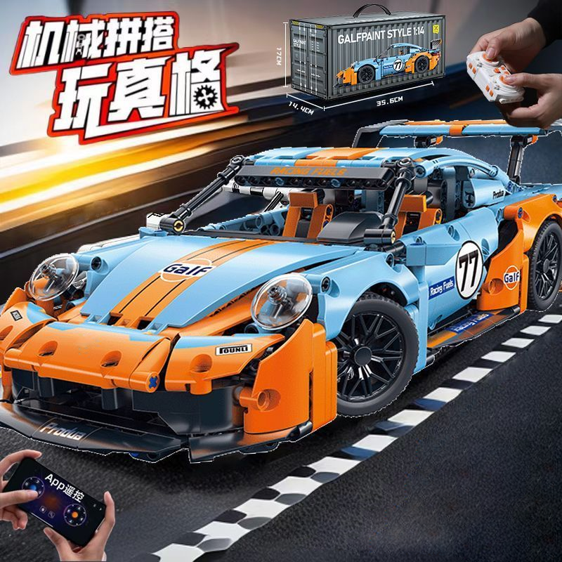 1:14 Building Blocks Car Set C - مراجعة Model Kit Centaur وسعره