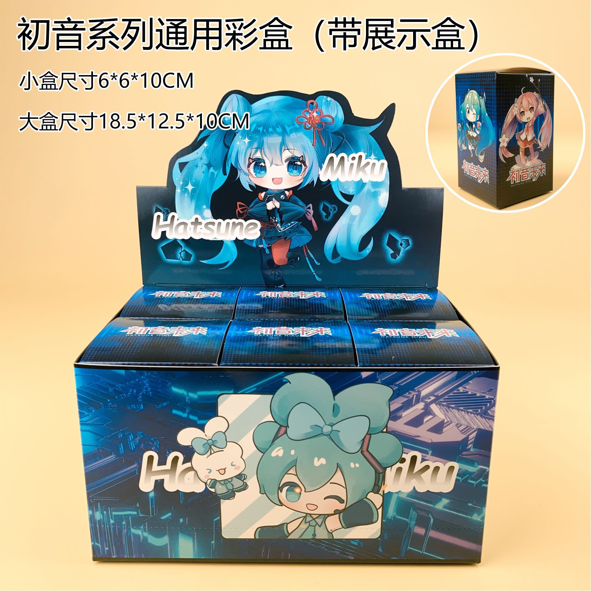 Glow in the Dark Hatsune Miku  - مراجعة Model Kit Hatsune Miku وسعره
