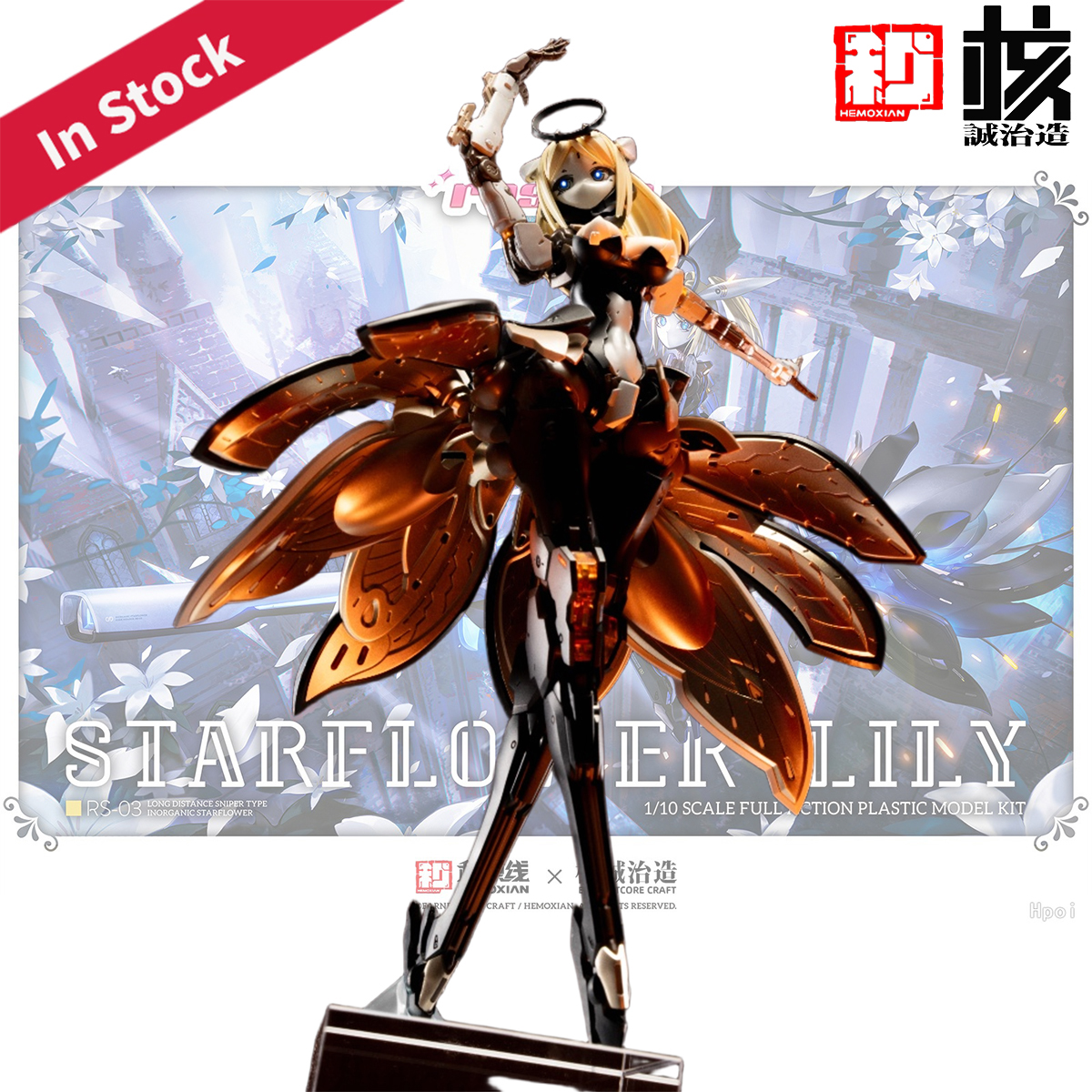 In Stock Original Genuine Hemo - مراجعة Model Kit Hemoxian وسعره