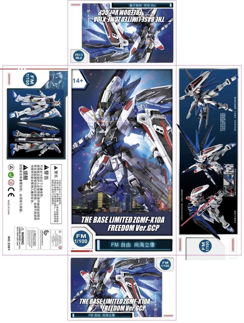【Ready Stock】Supa Mg Base Tama - مراجعة Model Kit Gundam Mg وسعره