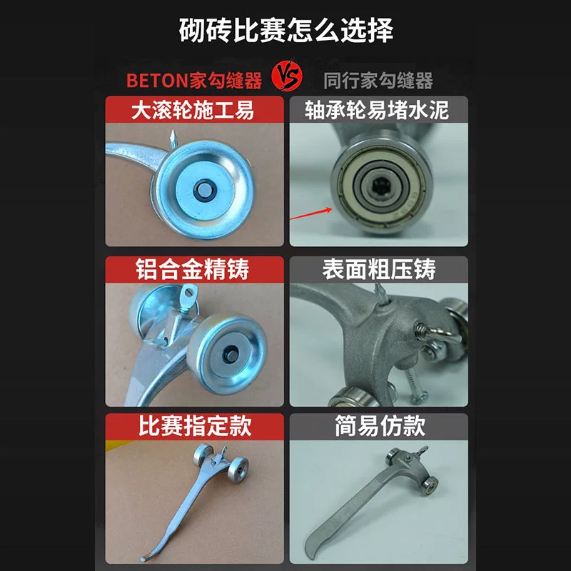 Grout Cleaner Seam Scraper Wal - مراجعة Seam Scraper Tool وسعره