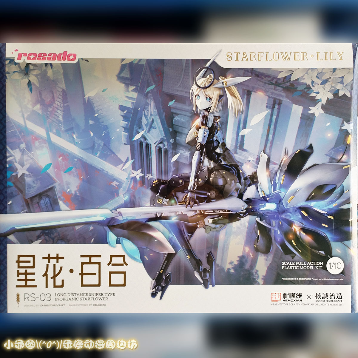 In Stock Original Hemoxian Leg - مراجعة Model Kit Hemoxian وسعره