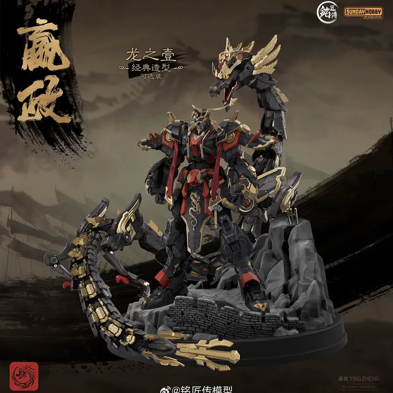 SUNDAYHOBBY Ming Jiang Zhuan 1 - مراجعة Model Kit Gundam Mg وسعره
