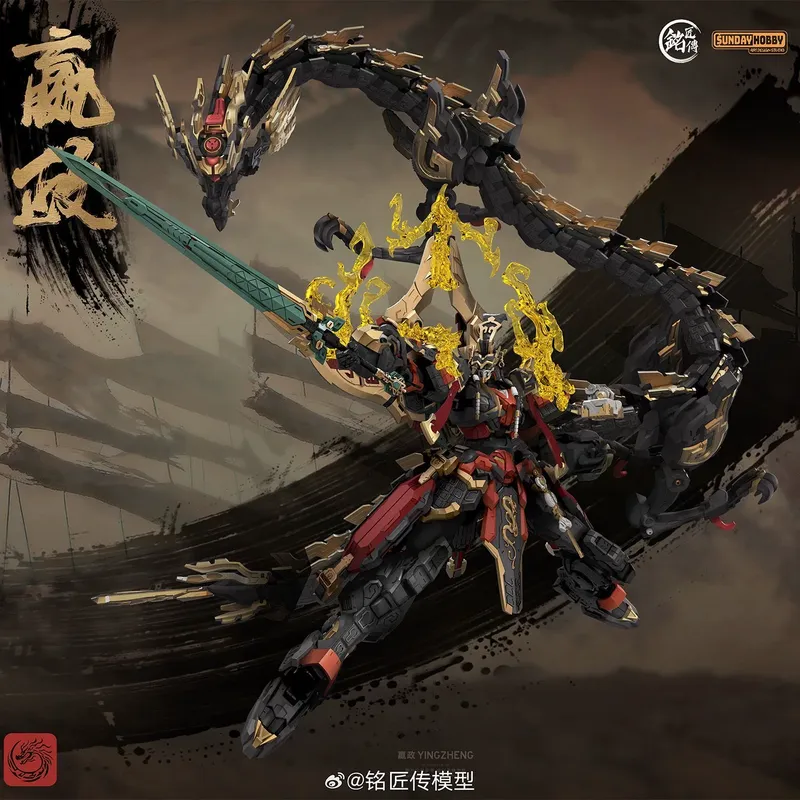 SUNDAYHOBBY Ming Jiang Zhuan 1 - مراجعة Model Kit Gundam Mg وسعره