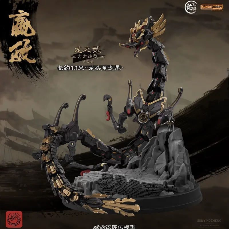 SUNDAYHOBBY Ming Jiang Zhuan 1 - مراجعة Model Kit Gundam Mg وسعره