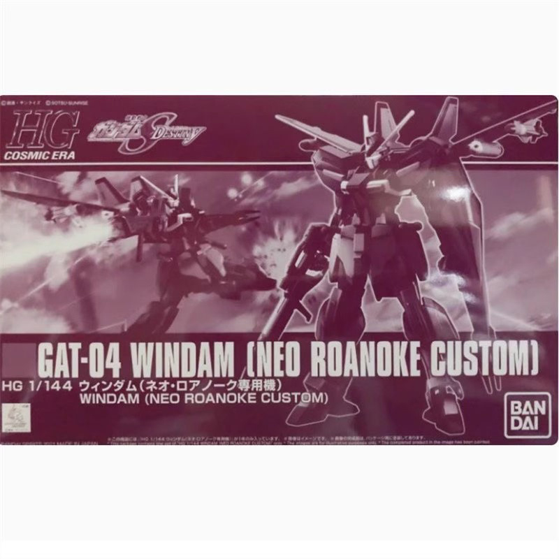 Bandai Gundam Model Kit HGUC W - مراجعة Model Kit Gundam Mg وسعره
