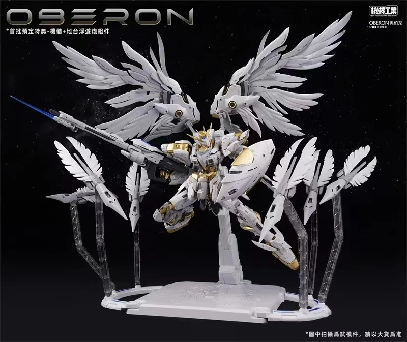 In Stock Mecha Core Industry M - مراجعة Model Kit Oberon وسعره