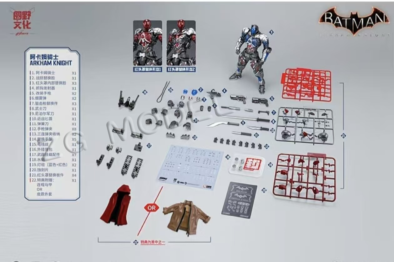 Genki Culture × Hemoxian Batma - مراجعة Model Kit Hemoxian وسعره