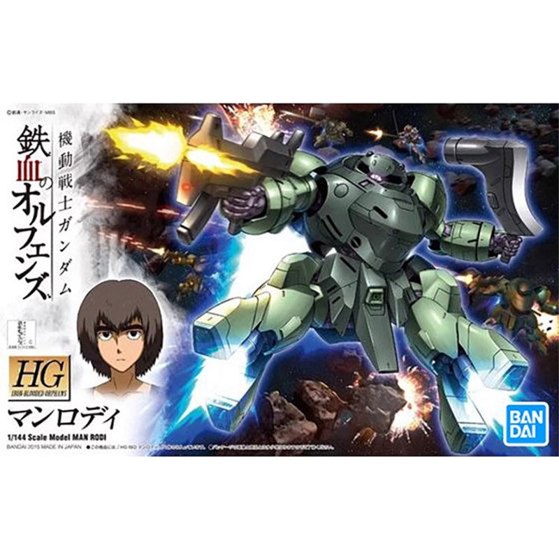 Bandai Gundam Model Kit HG IBO - مراجعة Model Kit Gundam Mg وسعره