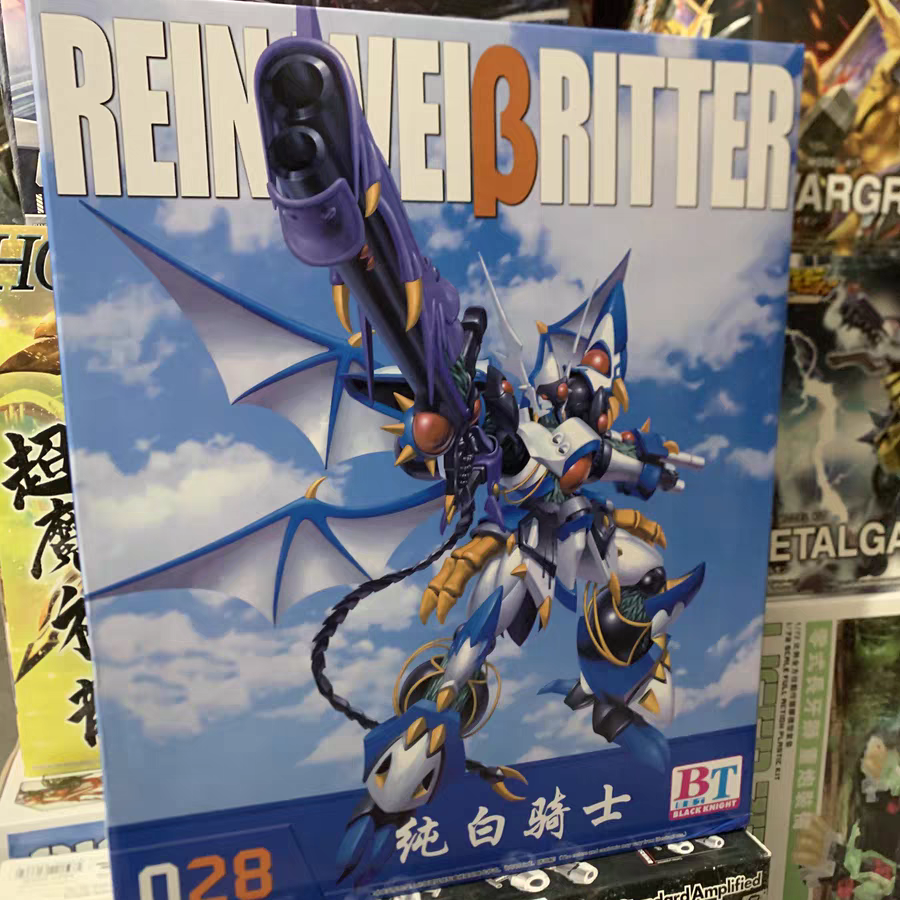 REIN WEIβRITTER BT Building Bl - مراجعة Model Kit Medabots وسعره