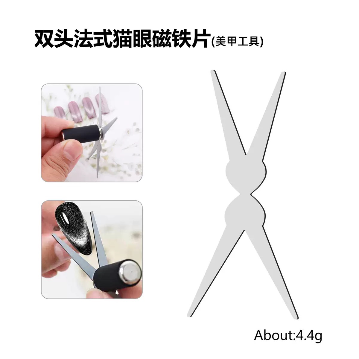 6pcs Cat Eye Nail Magnet Tool  - مراجعة Sanding Stick Set وسعره