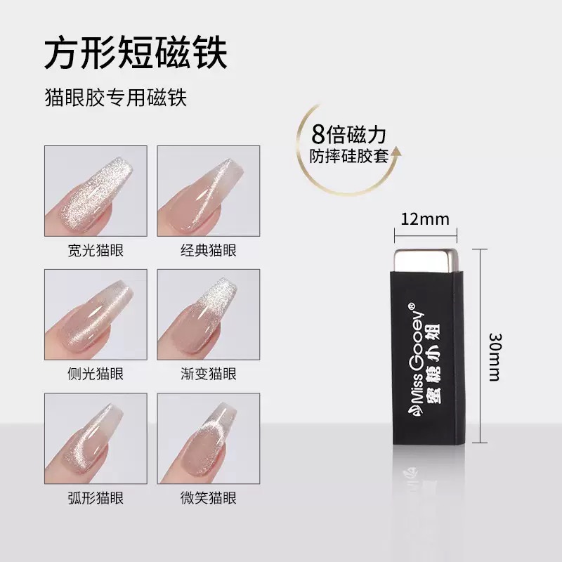 6pcs Cat Eye Nail Magnet Tool  - مراجعة Sanding Stick Set وسعره