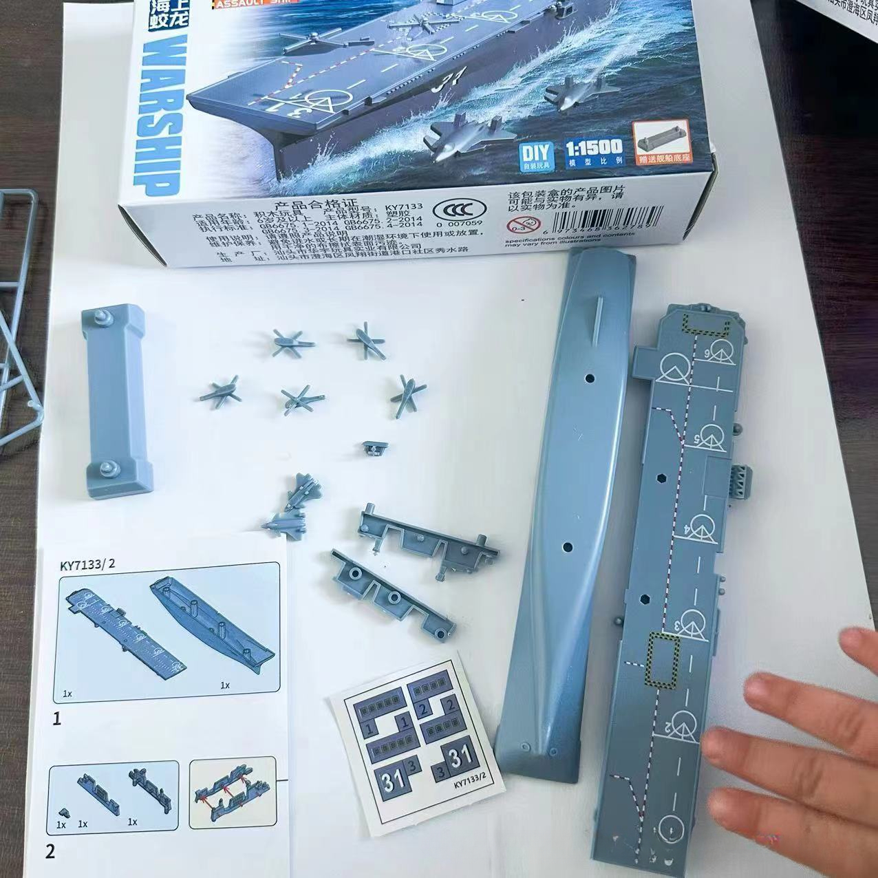 1/144 Chinese D75 D55 Aircraft - مراجعة Model Kit Ship وسعره