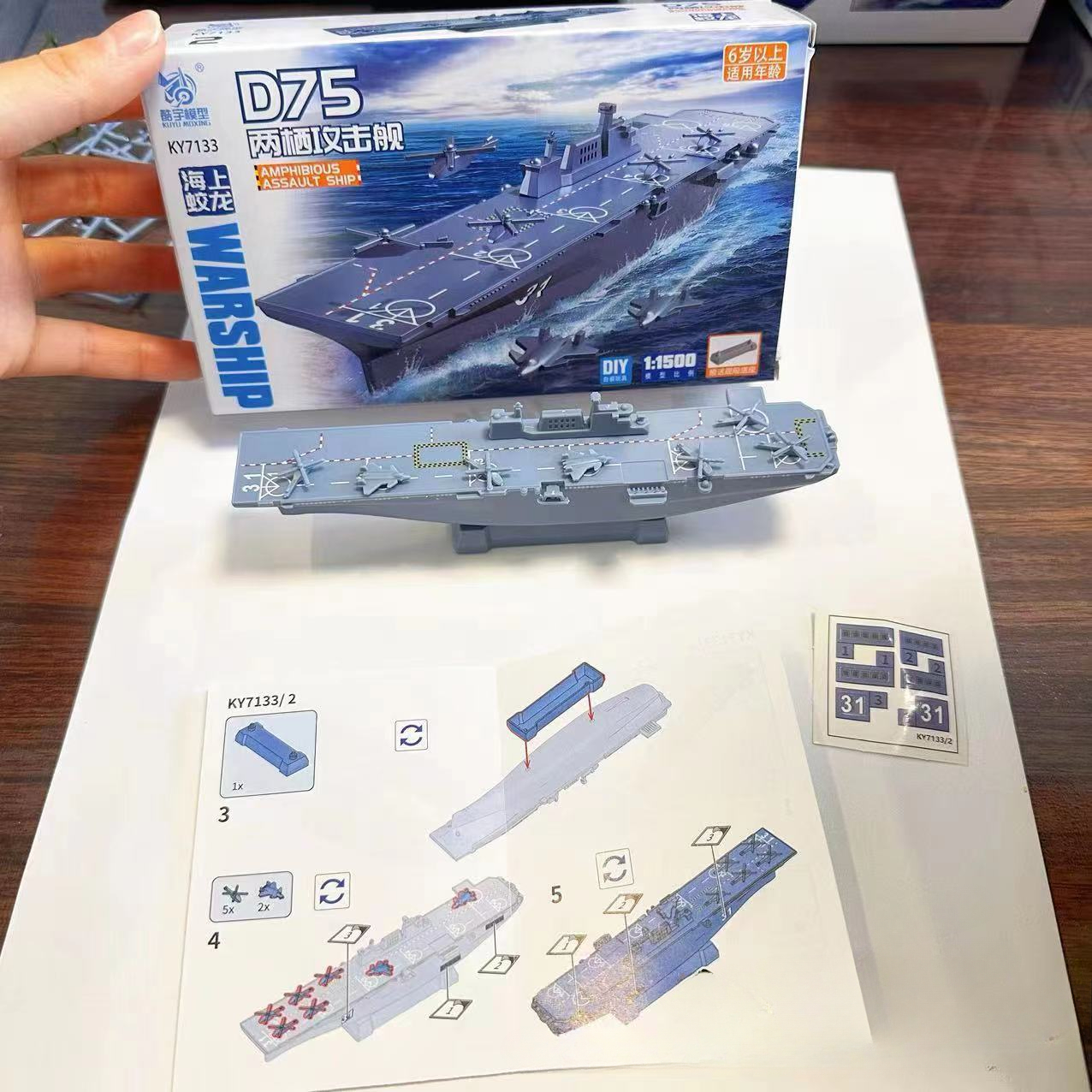 1/144 Chinese D75 D55 Aircraft - مراجعة Model Kit Ship وسعره