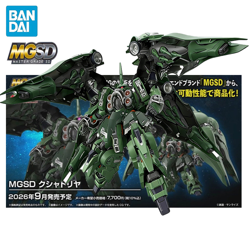 BANDAI MGSD Mobile Suit Gundam - مراجعة Model Kit Oberon وسعره