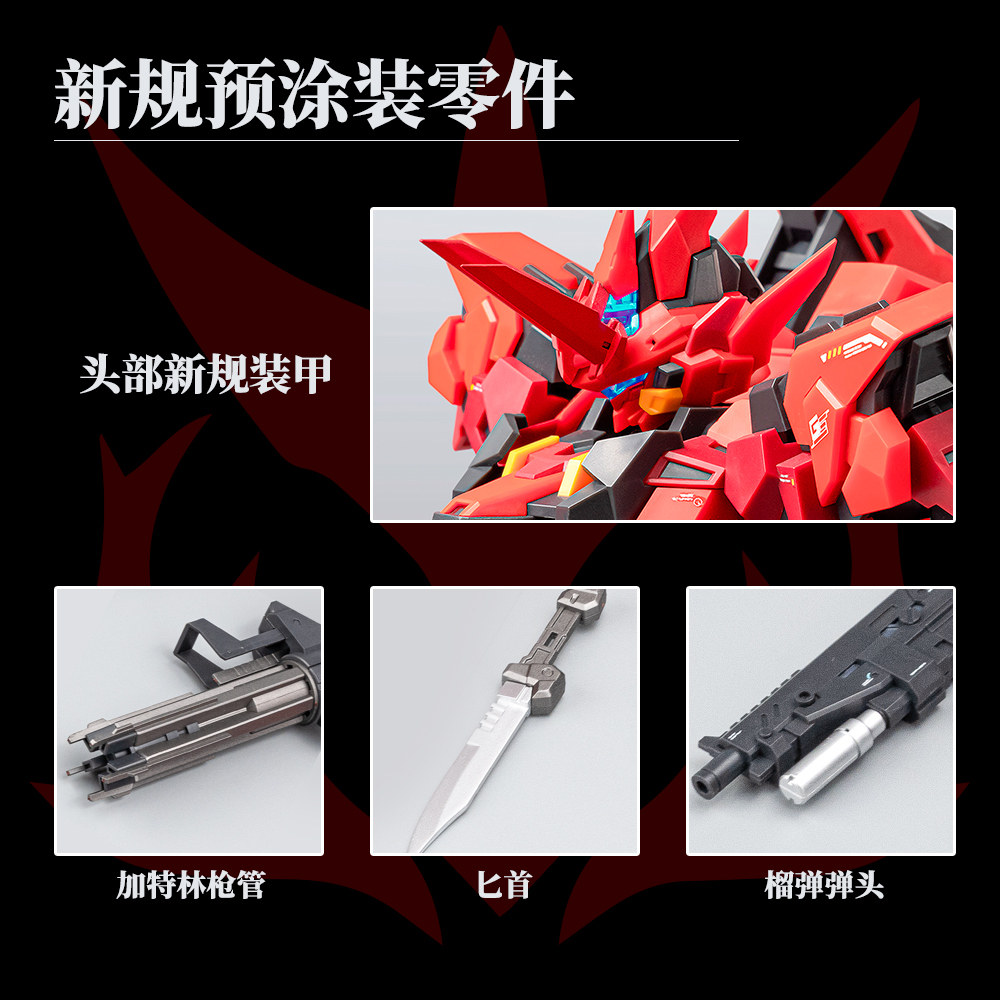 Estailev Cassowary Exceed Type - مراجعة Model Kit Hemoxian وسعره