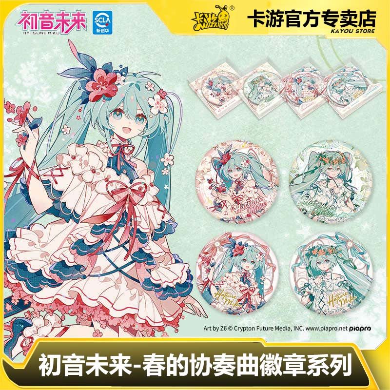 KAYOU Hatsune Miku Spring Conc - مراجعة Model Kit Hatsune Miku وسعره