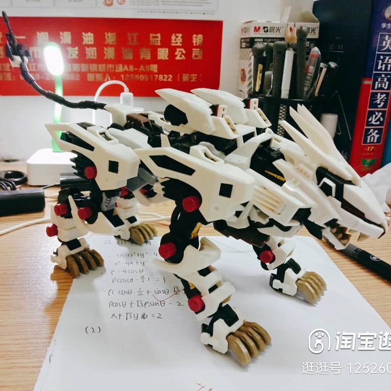 BT Building Blocks ZOIDS Robot - مراجعة Model Kit Medabots وسعره
