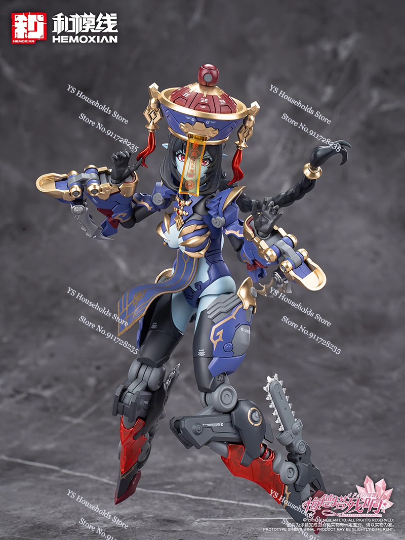 HEMOXIAN JS-009 1/12 Collectib - مراجعة Model Kit Hemoxian وسعره