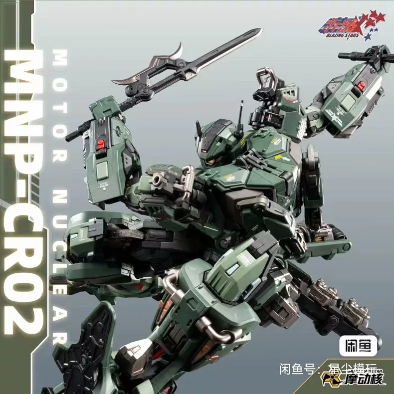 In Stock MOTOR NUCLEAR MNP-CR0 - مراجعة Model Kit Hemoxian وسعره
