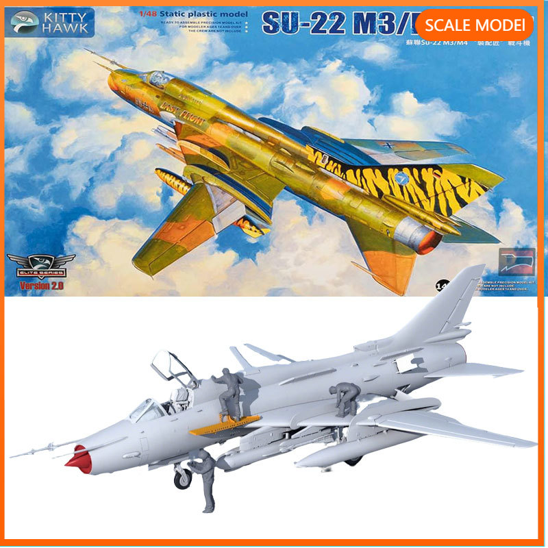 Kitty Hawk  1/48 KH80146 Sukho - مراجعة Model Kit Centaur وسعره