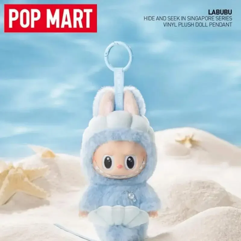 POP MART Labubu The Monsters S - مراجعة Model Kit Singapore وسعره