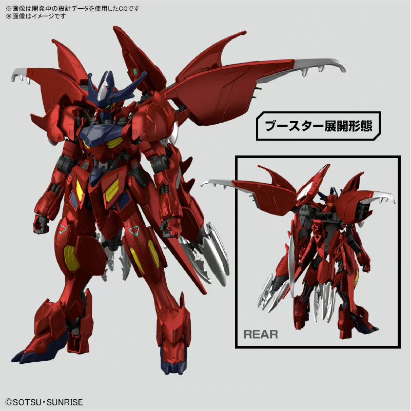 HGBC 1/144 Amazing Barbatos Lu - مراجعة Model Kit Gurren Lagann وسعره