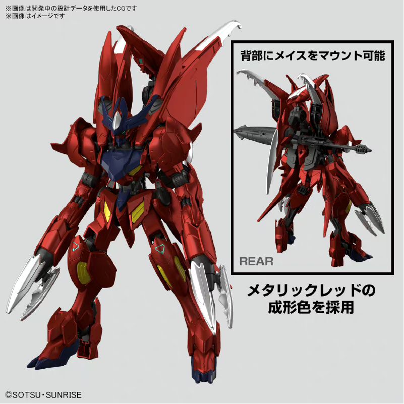 HGBC 1/144 Amazing Barbatos Lu - مراجعة Model Kit Gurren Lagann وسعره