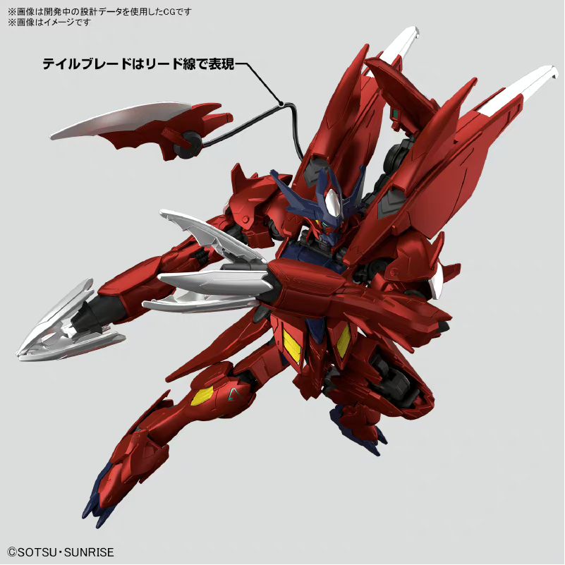 HGBC 1/144 Amazing Barbatos Lu - مراجعة Model Kit Gurren Lagann وسعره