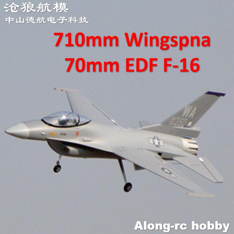 EPO Plane  RC  Airplane Model  - مراجعة Model Kit F16 وسعره