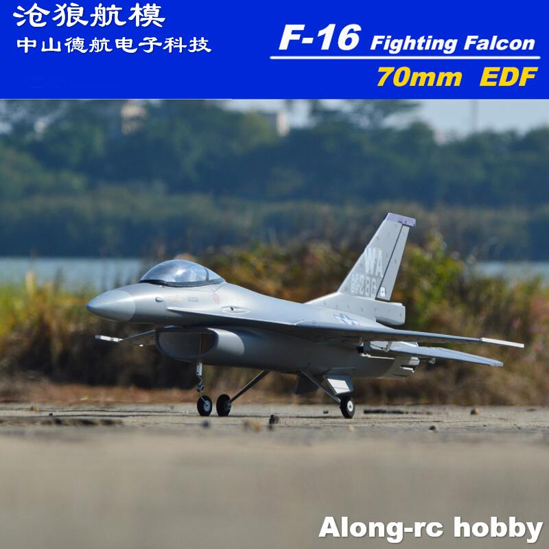 EPO Plane  RC  Airplane Model  - مراجعة Model Kit F16 وسعره