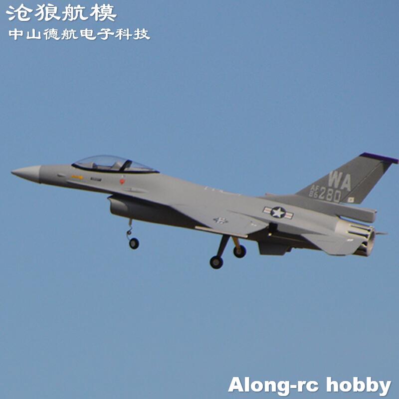 EPO Plane  RC  Airplane Model  - مراجعة Model Kit F16 وسعره