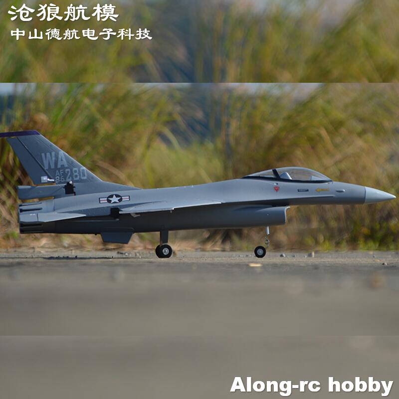 EPO Plane  RC  Airplane Model  - مراجعة Model Kit F16 وسعره