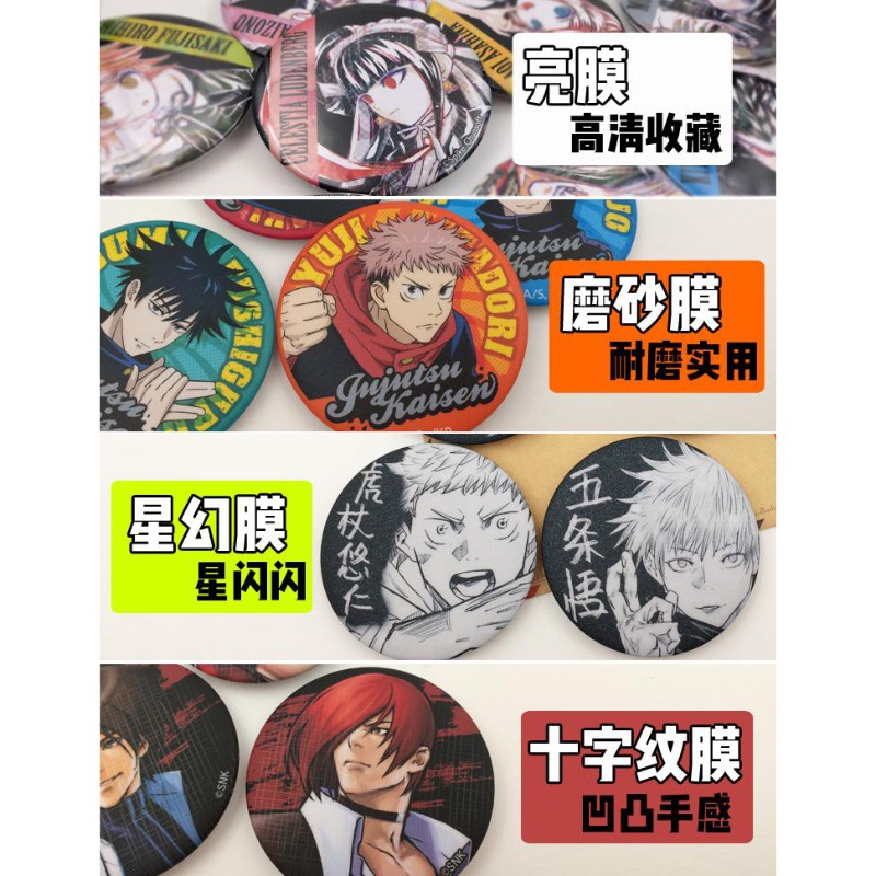 One Piece Anime Badge Pin Set  - مراجعة Model Kit One Piece وسعره
